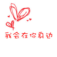 李嘉诚的头像-奈落语